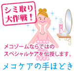 ���߼�������ᥳ�����μ�ۤɤ�