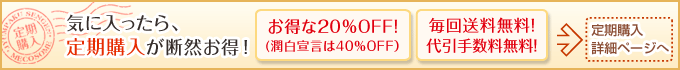�������ä��顢�������������������������20��OFF���ʽ��������40��OFF������������ܺ٥ڡ�����