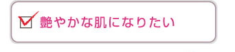 ��䤫��ȩ�ˤʤꤿ��